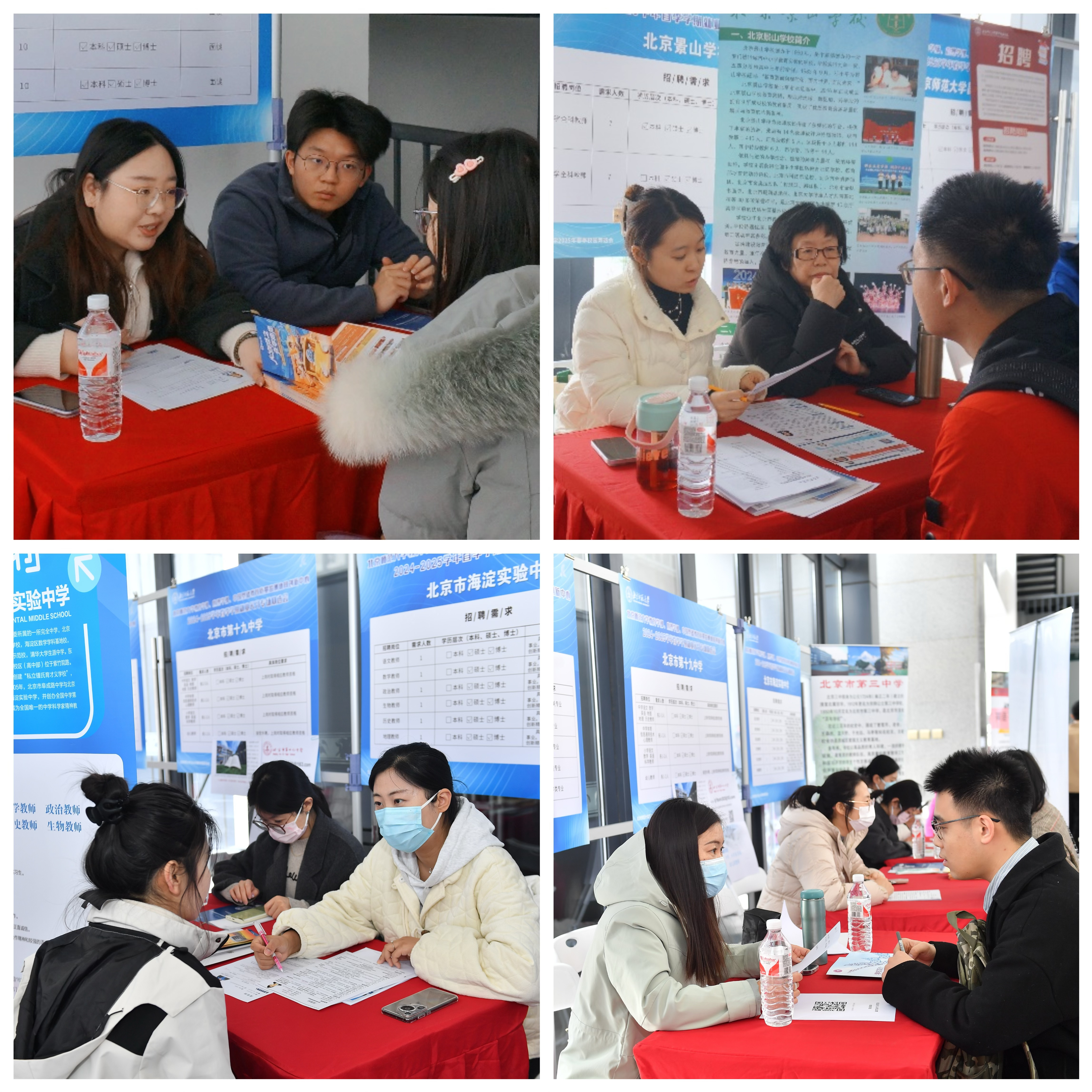 2024-2025学年春季学期就业实习专场双选会圆满举办1_副本.jpg