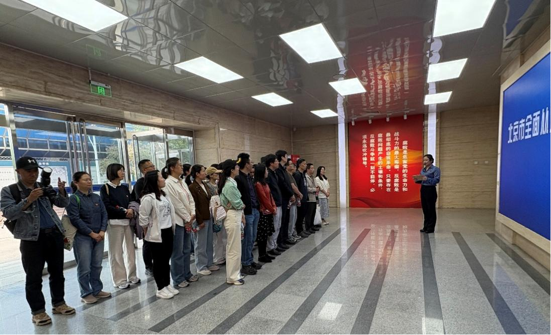 “八项规定强党性，廉洁警钟筑忠诚” 主题党日活动1.png