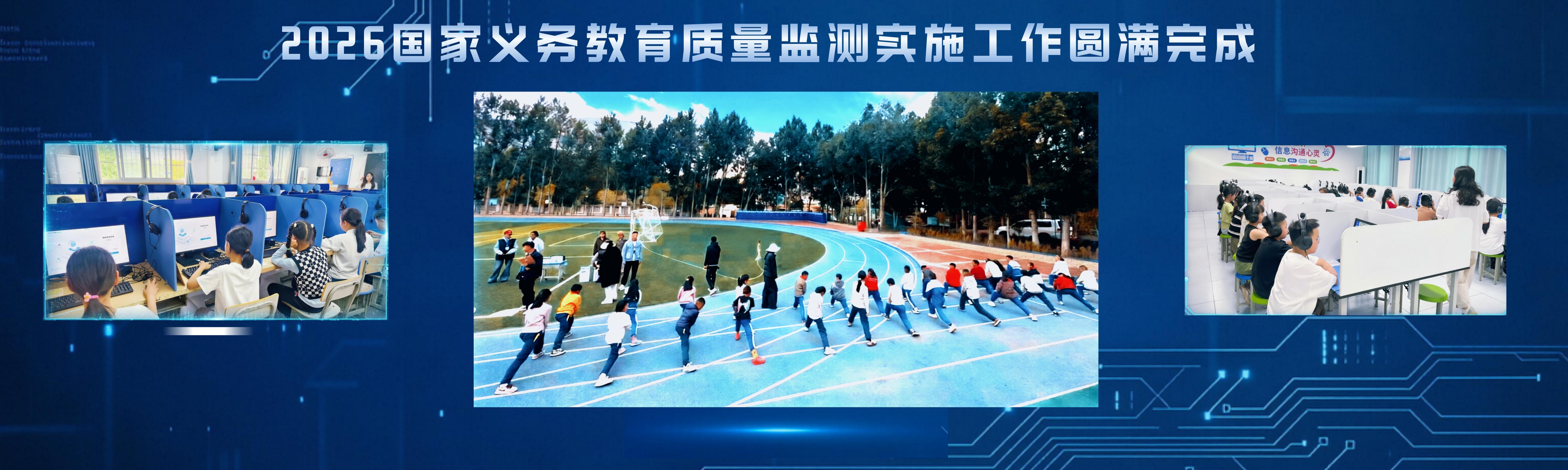 First slide